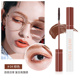 Into you mascara primer, chống thấm nước và làm dài mi, không bị nở, lâu trôi, mã hóa lâu trôi, siêu mỏng lâu trôi chuốt mi eveline