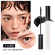 Into you mascara primer, chống thấm nước và làm dài mi, không bị nở, lâu trôi, mã hóa lâu trôi, siêu mỏng lâu trôi chuốt mi eveline