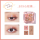 Thyra Tanya Eyeshadow Palette Small Fudge Milk Tea Color Earth Xiaomeng New Mini Three hoặc Four Color Bản nhỏ Nữ Xia Tanya phấn má hồng