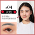 Chì kẻ mày Cui Setang Very Thin Eyebrow Pencil 04 Màu cây vẽ chân mày 