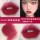 Akf Lip bùn Lip Glaze Son môi nữ mờ nhung mờ trắng sinh viên giá rẻ đồng bằng khuôn mặt thương hiệu m01m04 merzy m5