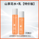 Bộ lọc nước trà núi Xiumuyuan Sữa rửa sạch Sữa dưỡng ẩm Tinh chất Sensitive Skin Nữ Chính hãng natural skin lotion