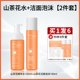 Bộ lọc nước trà núi Xiumuyuan Sữa rửa sạch Sữa dưỡng ẩm Tinh chất Sensitive Skin Nữ Chính hãng natural skin lotion