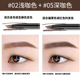 Kaki Kaki Color Eyebrow Pencil Nữ Đầu siêu mịn Không thấm nước Không đánh dấu Kéo dài Li Jiaqi Đề nghị 2 Chính hãng bút kẻ lông mày 4d