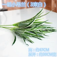 Материал/Xiaosanglan 3 луча белого