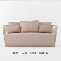 Три -личный диван (порошок Лулан)