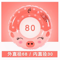 Pink-80