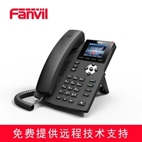 Fanvil/sticning x3s/x3sp Цвет экрана IP Phone Call Machine 2 Line SIP Телефон сетевой телефон voip voip