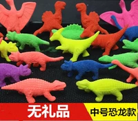 Средняя модель динозавров (10) Нет подарка