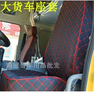 Большой рукав для грузовика J6P Tianlong JH6 Delong X3000 Haowo Tian V Truck Full Seat Eleve