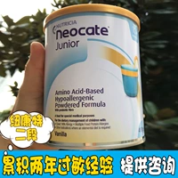 Австралийская версия нукангзиминового порошка детского гидролизованного белкового аллергического аллергического формулы Полное гидролизованное молоко 2 Раздел 400G