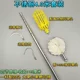4,0 метра+цинковая головка фруктовой головки+желтая фруктовая головка
