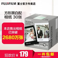 Fuji Polaroid đen và trắng in giấy 3 vuông gói 30 phim một lần chụp ảnh SQ6 SQ10 SP-3 - Phụ kiện máy quay phim instax square