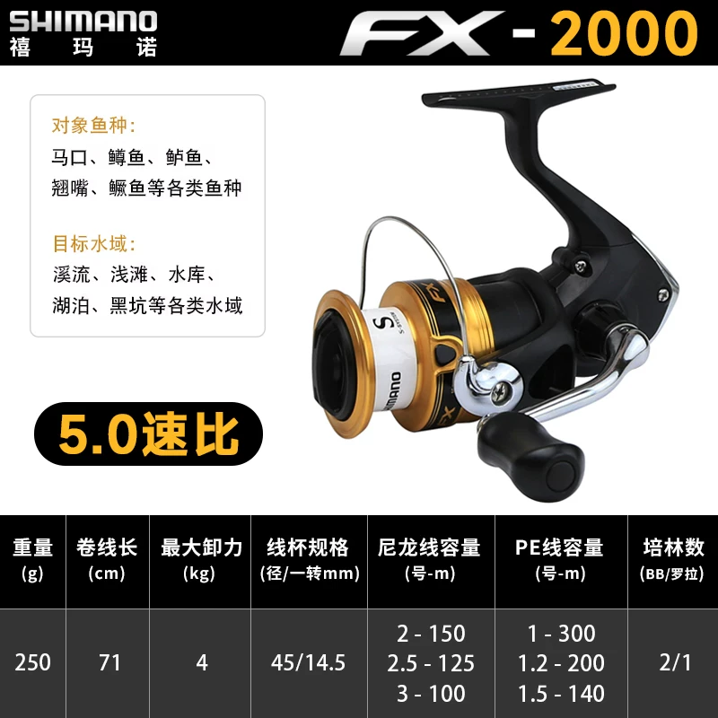 Новый вращательный шнур Shimano SIENNA CATANA/NEXAVE Nesf Micro Shimano Lua
