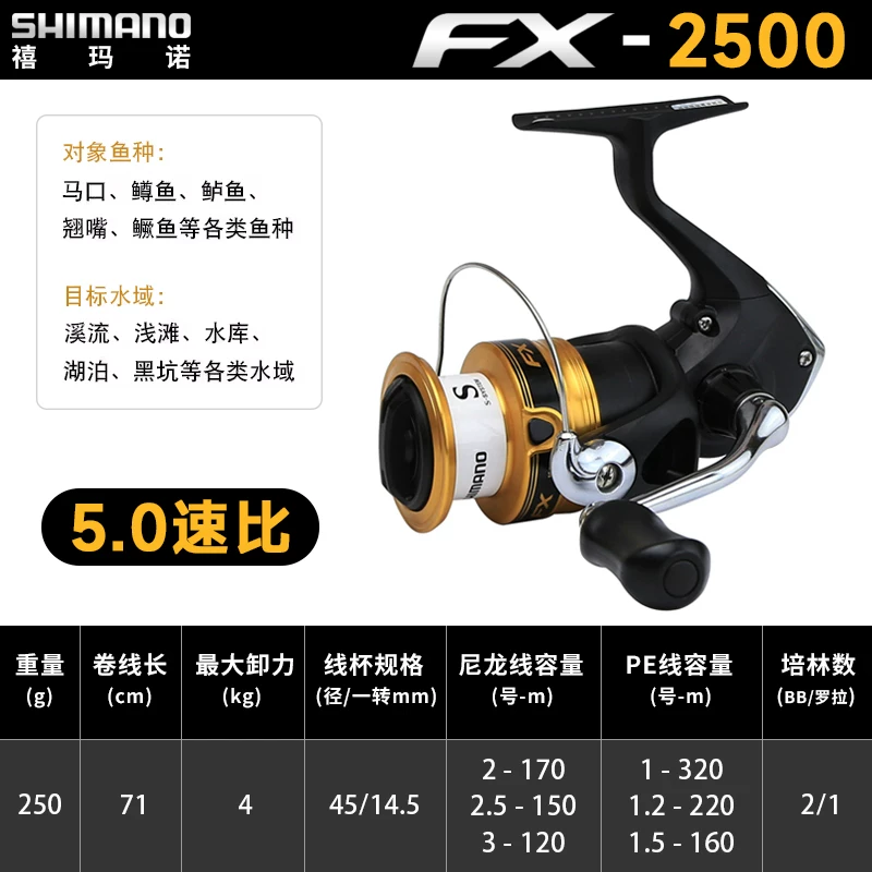 Новый вращательный шнур Shimano SIENNA CATANA/NEXAVE Nesf Micro Shimano Lua