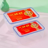 500 грамм ejiao cake box gift box Один фунт пластиковой свежей бокса свежую юань для кремовой коробки ручной работы ejiao box