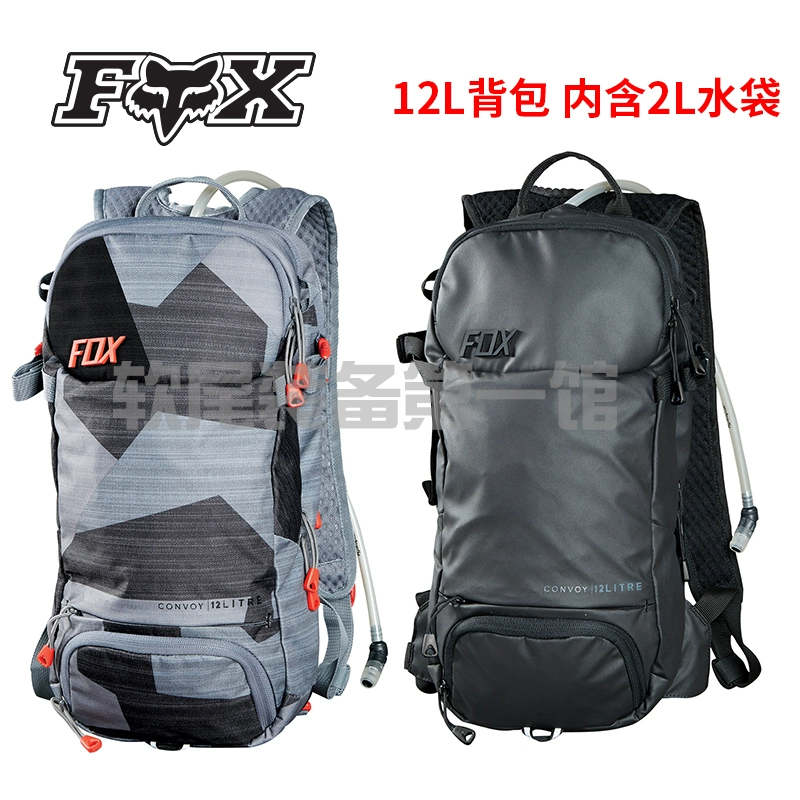 fox bike bag