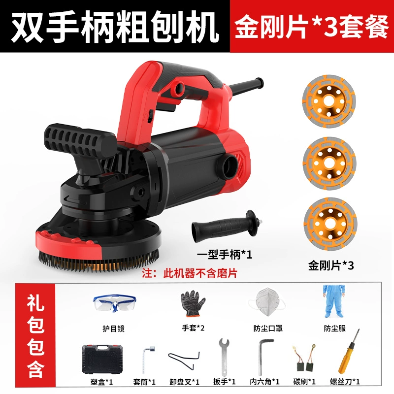 Máy treo tường máy không có góc xẻng vật nhân vật thô Cải tạo máy móc Putty Machine Xiên bê tông bê tông bê tông da máy bào tường bê tông máy bào tường bê tông Máy bào tường