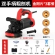 Máy treo tường máy không có góc xẻng vật nhân vật thô Cải tạo máy móc Putty Machine Xiên bê tông bê tông bê tông da máy bào tường bê tông máy bào tường bê tông