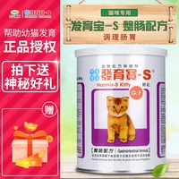 Taiwan Youda Cat использовал пробиотики сокровищ для развития для увеличения жира и сырного котенка.