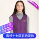 Женский стиль [Purple 17 District Heating] (V -Neck Model)