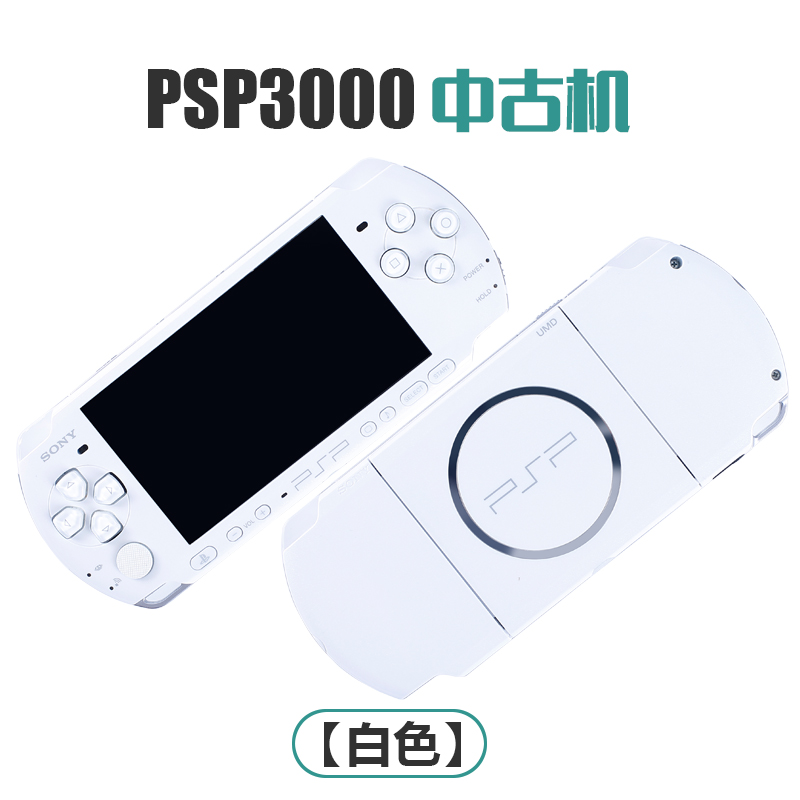 [PSP3000] WhiteSony Original psp3000 PSP psp Palm recreational machines psv Nostalgic version Shunfeng free shipping
