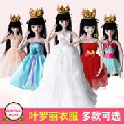 [OPUS] Ye Luoli Series Doll Dressing Doll Phụ kiện 6 mảnh Set Quần áo Giày Wig Tóc giả