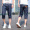 Mùa hè nam denim quần short siêu mỏng lỗ thanh niên kích thước lớn lỏng 7 quần nam quần của nam giới bảy điểm
