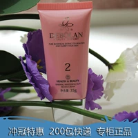 霜 白白 阳光 霜 Màu da thứ 2 màu 35g với kem chống nắng giả kem chống nắng missha hồng