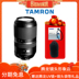Tamron 70-300mm F 4-5.6 Di VC USD Ống kính ống kính tele dài thể thao Canon miệng Máy ảnh SLR