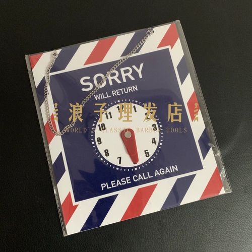 Япония покупает парикмахерскую парикмахерскую