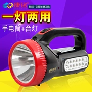 Kang Ming led hộ gia đình đèn pin sạc siêu dài chiếu sáng đa chức năng mini đèn xách tay bình thường cắm trại ngoài trời