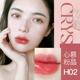 Han Xizhenzhi Zhizhi dính son bùn n06 lip glaze mùa hè thích hợp nhãn hiệu mới màu n10n12 son môi n05 gương nước black rouge a06