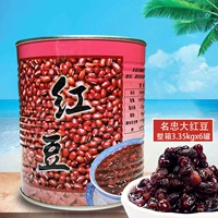 Минчжонг сахарная красная фасоль консервированная крупная красная фасоль десерт молоко чай специальные ингредиенты сахарная фасоль Красный боб 3,2 кг