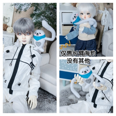 taobao agent Incense BJD346 Uncle 20cm15cm cotton baby with long arm hugs and seal free shipping baby clothing accessories