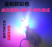 Xe máy phanh ánh sáng nhấp nháy led đèn hậu pedal sửa đổi đèn lồng trang trí LED xe điện làm nổi bật phanh bóng đèn