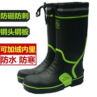 quần áo lội nước ủng Bảo hiểm lao động ủng đi mưa thép tấm giày nước nam đầu thép chống đập chống đâm giày đi mưa chống nước giày bảo hộ ống cao ủng khai thác hầm lò ủng da ung bao ho lao dong cao cap