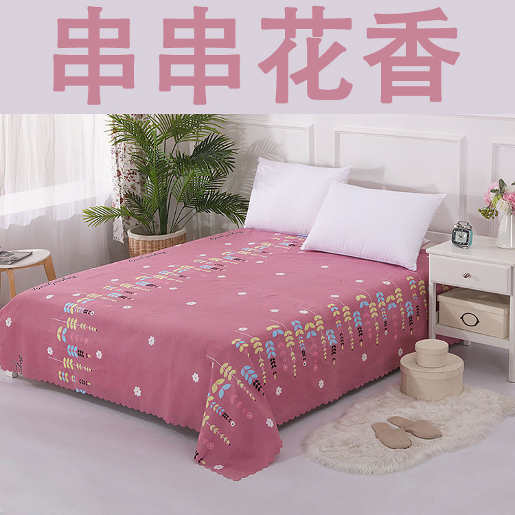 Claretcloth bedding 4 rice Chunks wide in width 2 rice block Cloth head bed sheet Sanding sheet Quilt cover cloth Clearance handle Calico