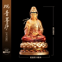 30 см Статуя Гуаньян Будда [лотерея Taikoo]