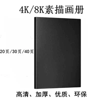 Папка, детский художественный фотоальбом, бумага для рисования, система хранения