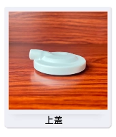 Сверху (сингл)