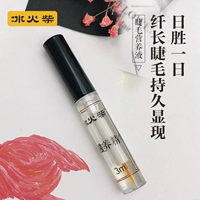 Beauty Eyelash Dinh Dưỡng Chất Lông Mi Lông Mày Tăng Trưởng Nhà Máy Lỏng Mỏng Dày Curling Thuốc Mỡ Lông Mi Tăng Trưởng Nữ mascara perfect diary