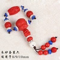 Cinnabar 6 подходит для 9/9/10