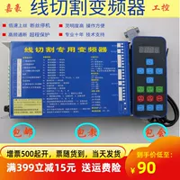 Универсальный регулируемый умный инвертор, 220v