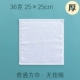 10 khăn bông trắng khách sạn dùng làm bánh, căng tin nhà hàng và bếp, vuông vắn hút nước và không rụng xơ vải