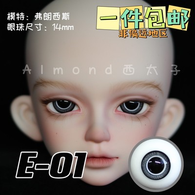taobao agent [Prince of West] BJD glass eye E01 black and white eye pattern color circle 346 points 14mm doll eye bead free shipping