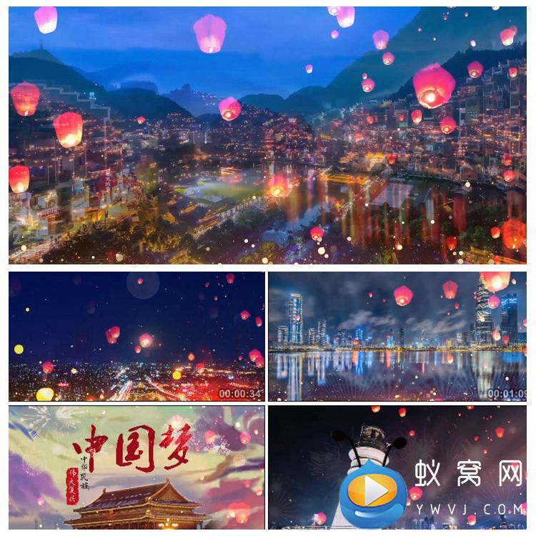 S3069 灯火里的中国 少儿节目晚会舞台舞美LED动态背景视频素