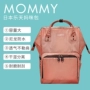 Nhật Bản Lotte Mummy túi ra khỏi công suất lớn twill không thấm nước lớn đa chức năng bà mẹ và trẻ em ba lô ba lô - Túi / túi Baby túi mẹ và bé siêu rẻ