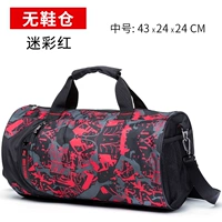 С разделителями, камуфляжный