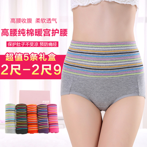 5 đóng hộp bông cotton cao eo sau sinh bụng đồ lót nữ trung niên kích thước lớn chất béo mm mùa xuân và mùa hè đồ lót phụ nữ